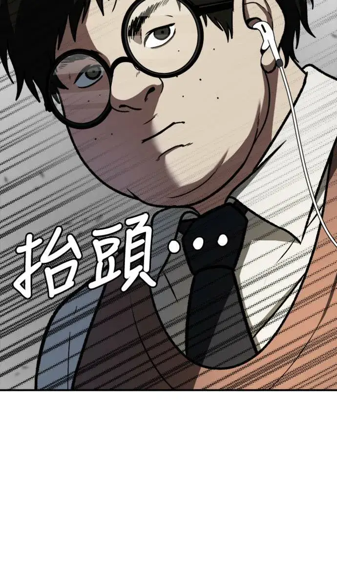 《盗脸人生》艾登 1图98