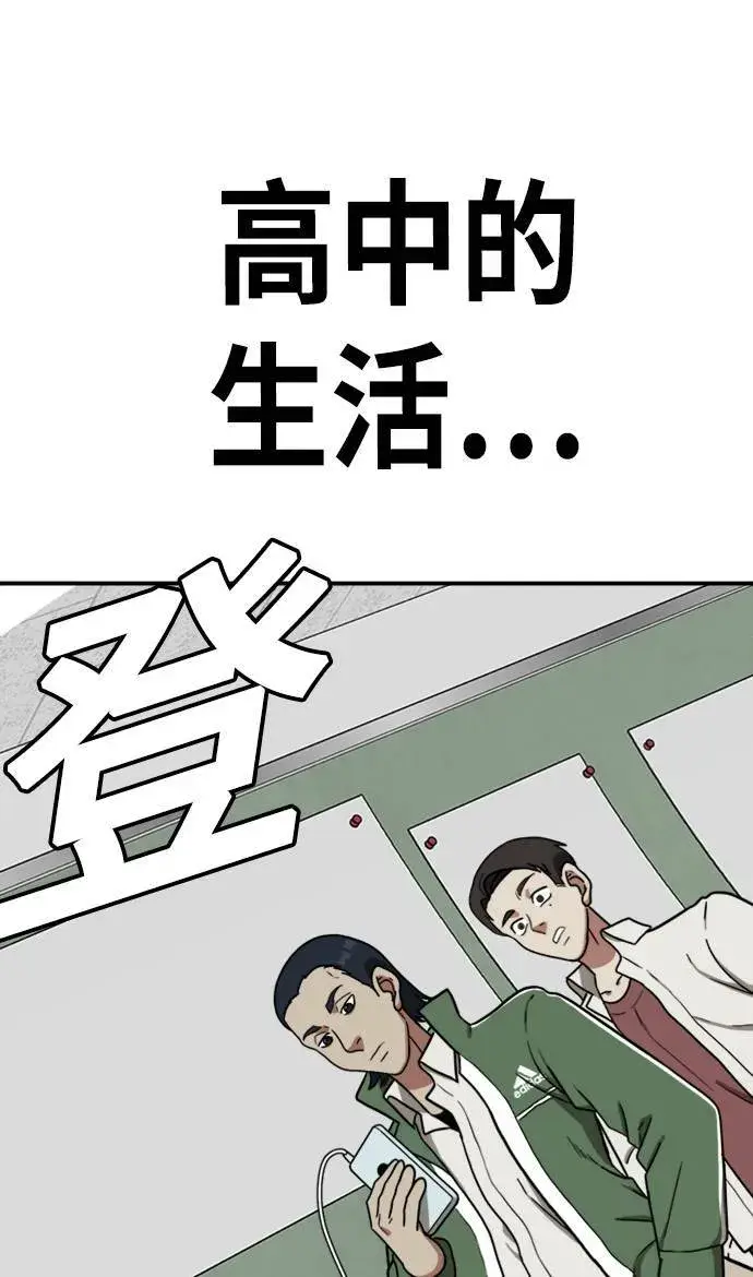《盗脸人生》艾登 1图99