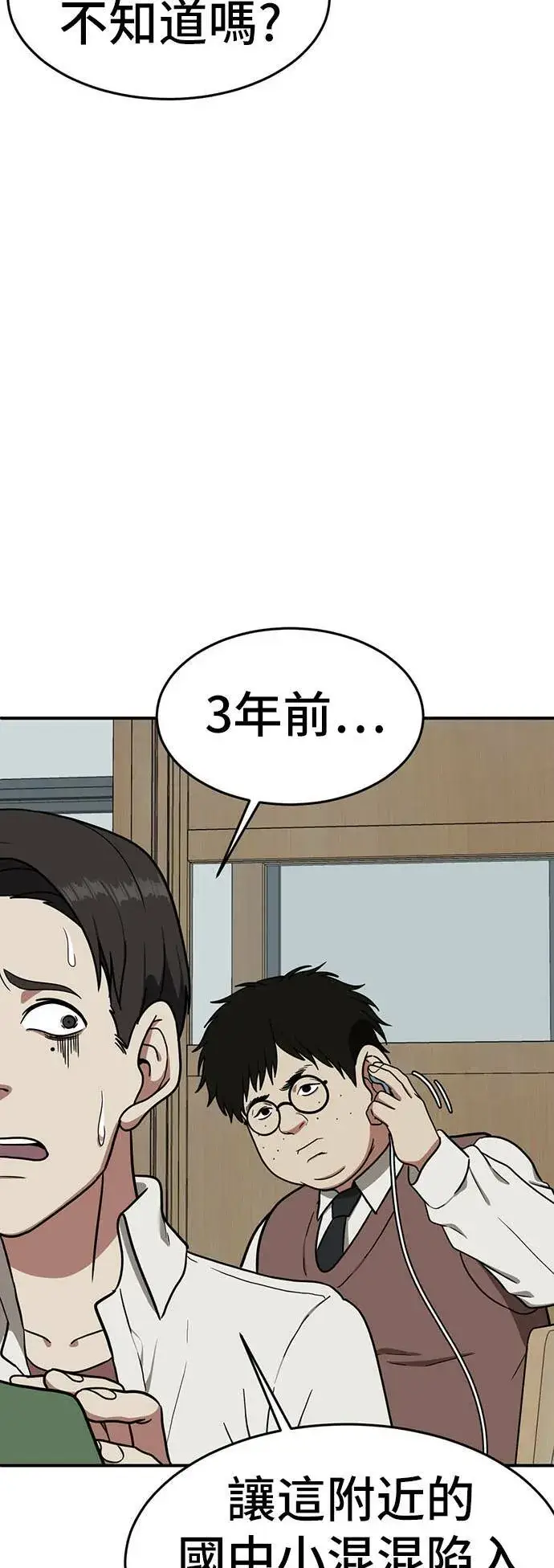 《盗脸人生》艾登 2图11