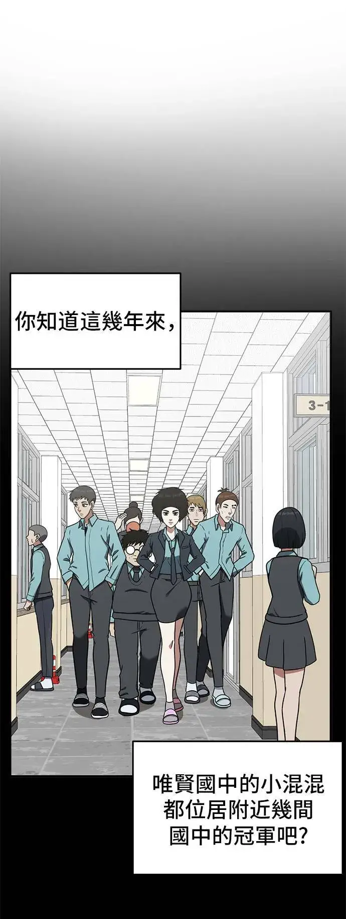 《盗脸人生》艾登 2图14