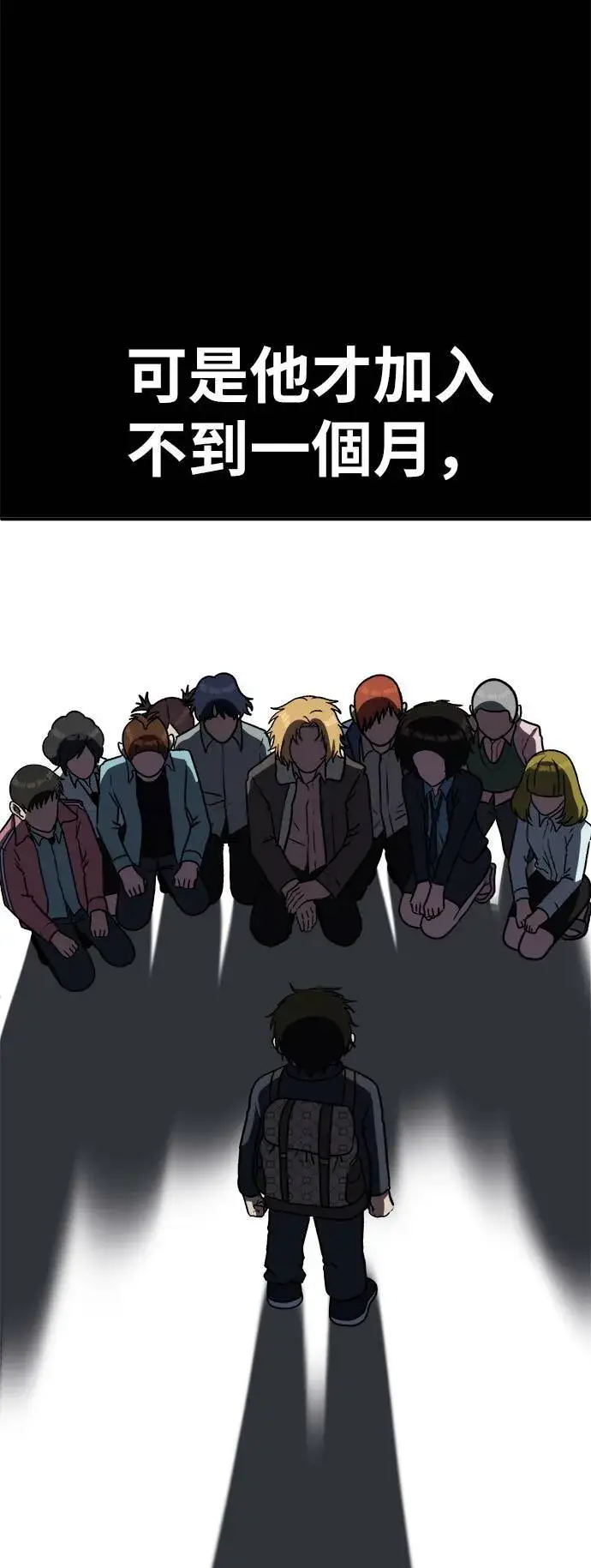 《盗脸人生》艾登 2图16