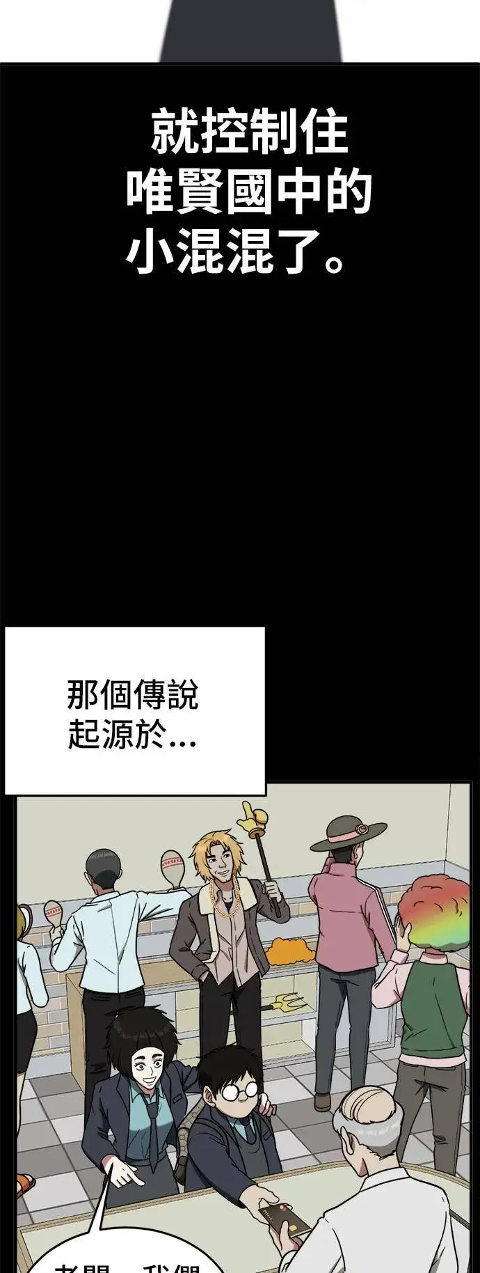 《盗脸人生》艾登 2图17