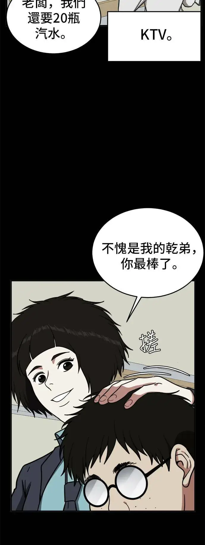 《盗脸人生》艾登 2图18