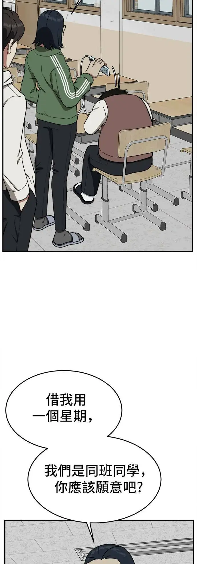 《盗脸人生》艾登 2图2