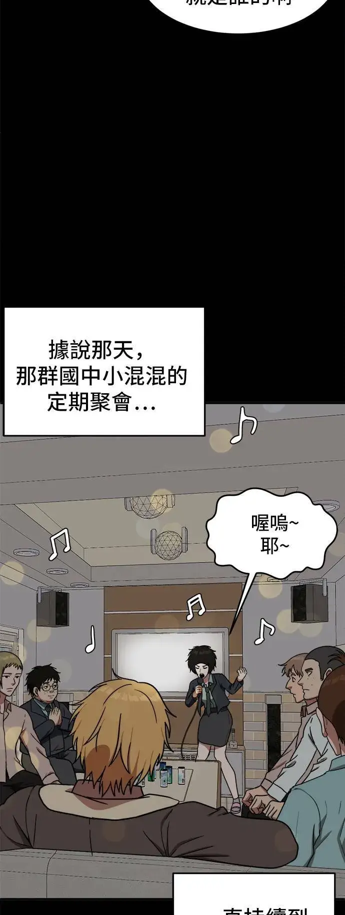 《盗脸人生》艾登 2图20