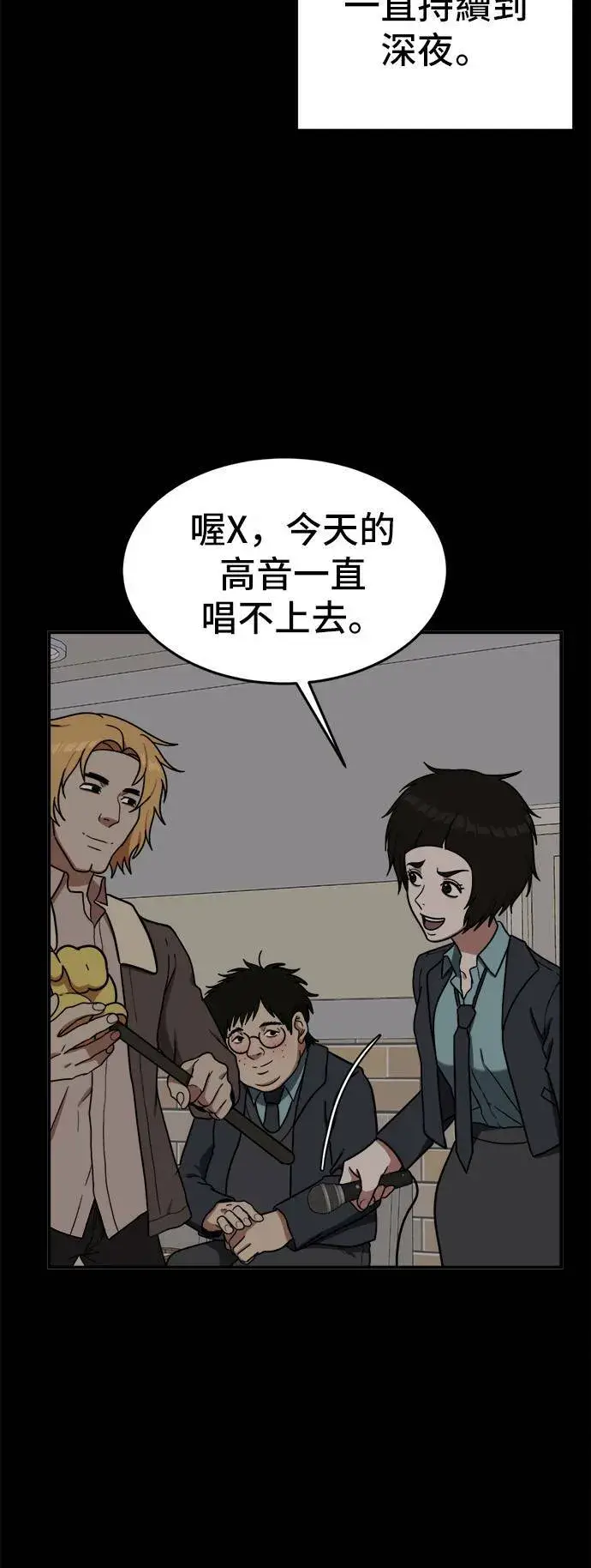 《盗脸人生》艾登 2图21