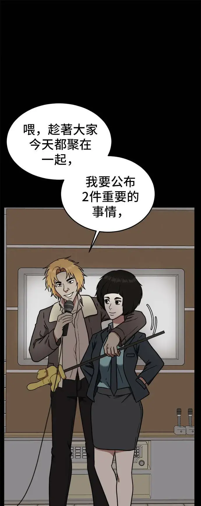 《盗脸人生》艾登 2图23