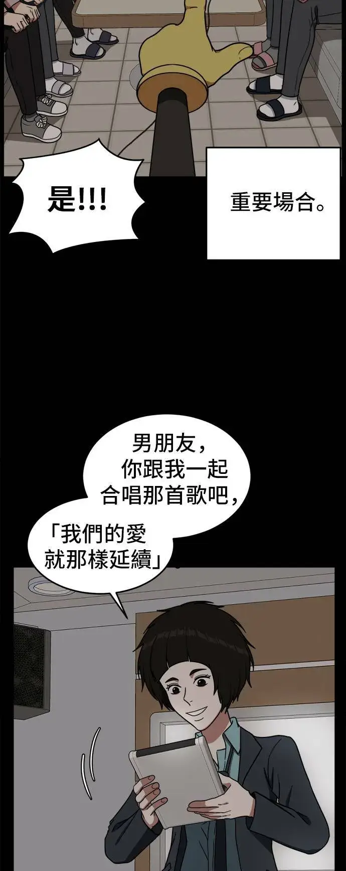 《盗脸人生》艾登 2图27