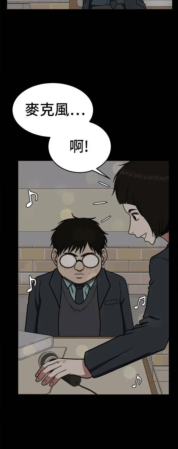 《盗脸人生》艾登 2图28
