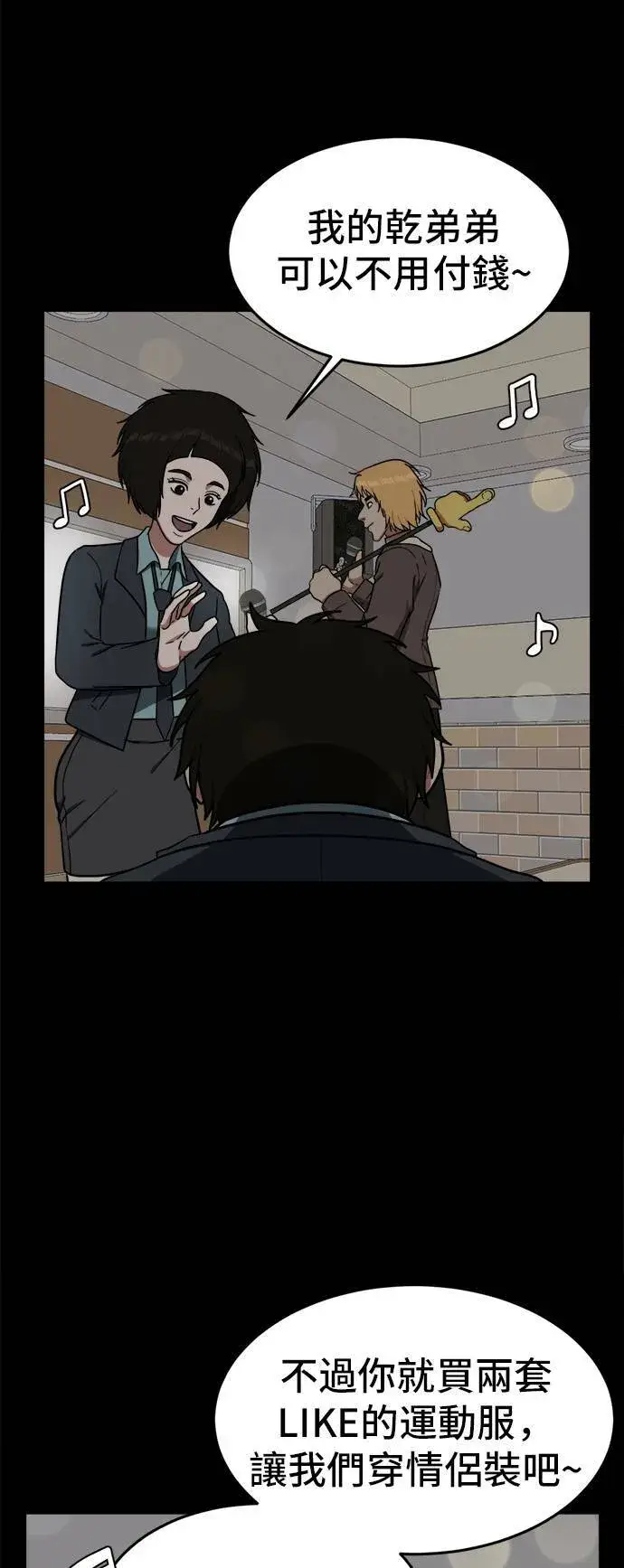 《盗脸人生》艾登 2图29