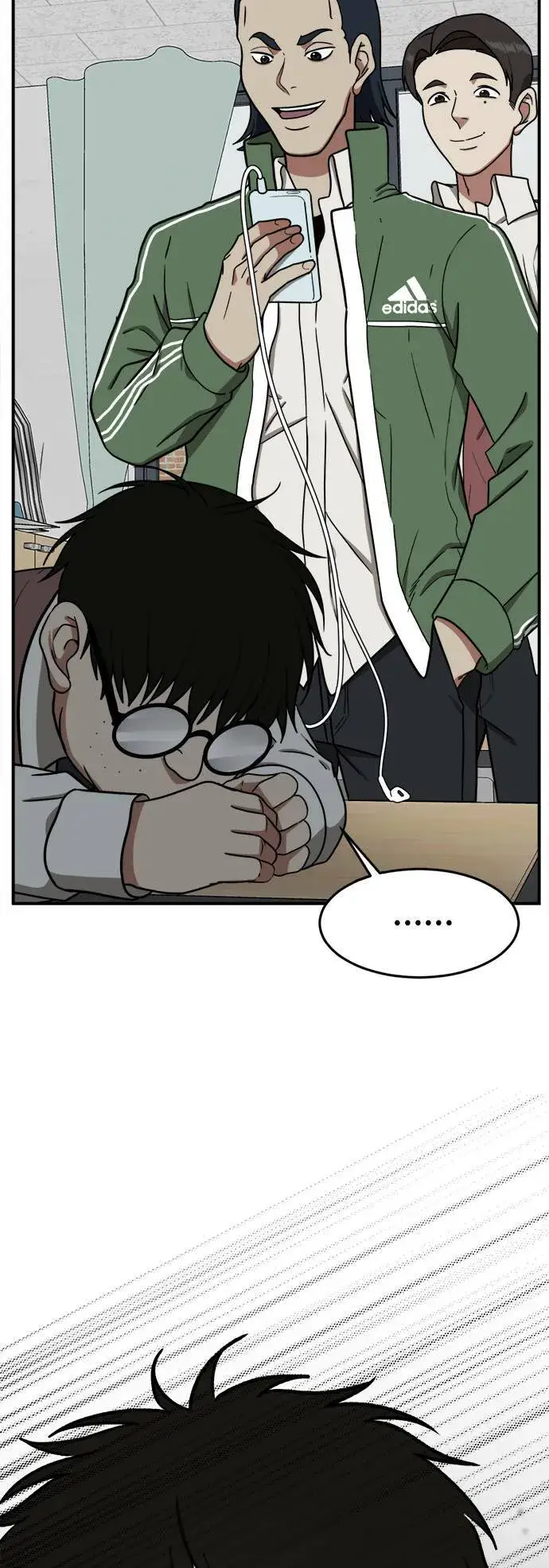 《盗脸人生》艾登 2图3
