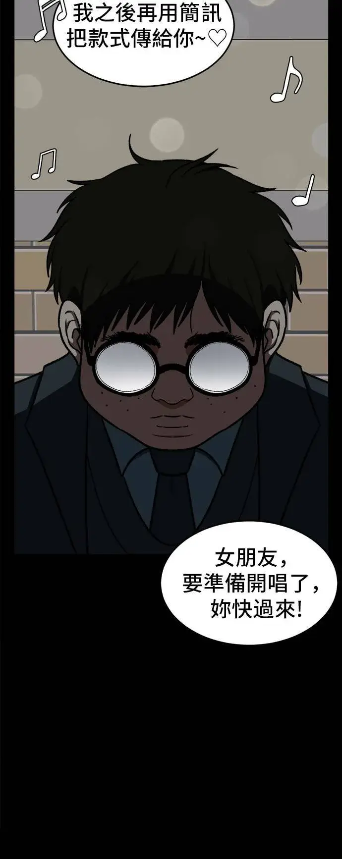 《盗脸人生》艾登 2图30
