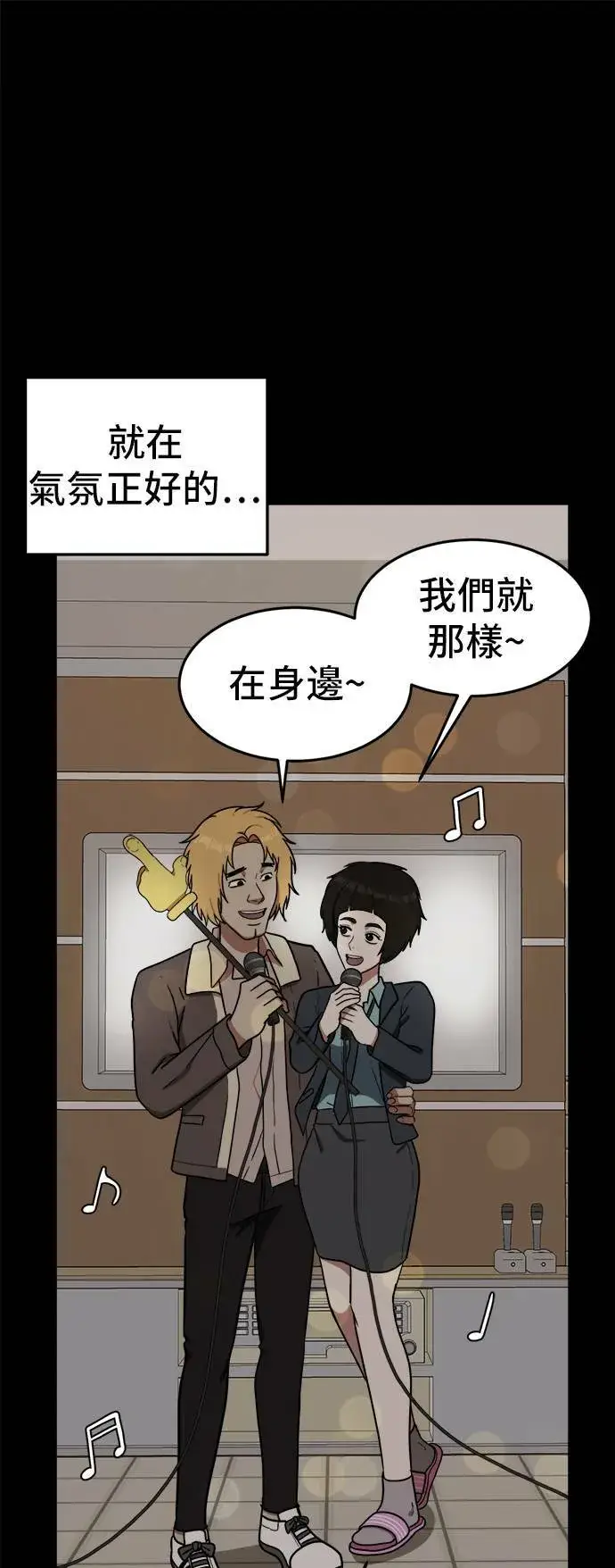 《盗脸人生》艾登 2图32