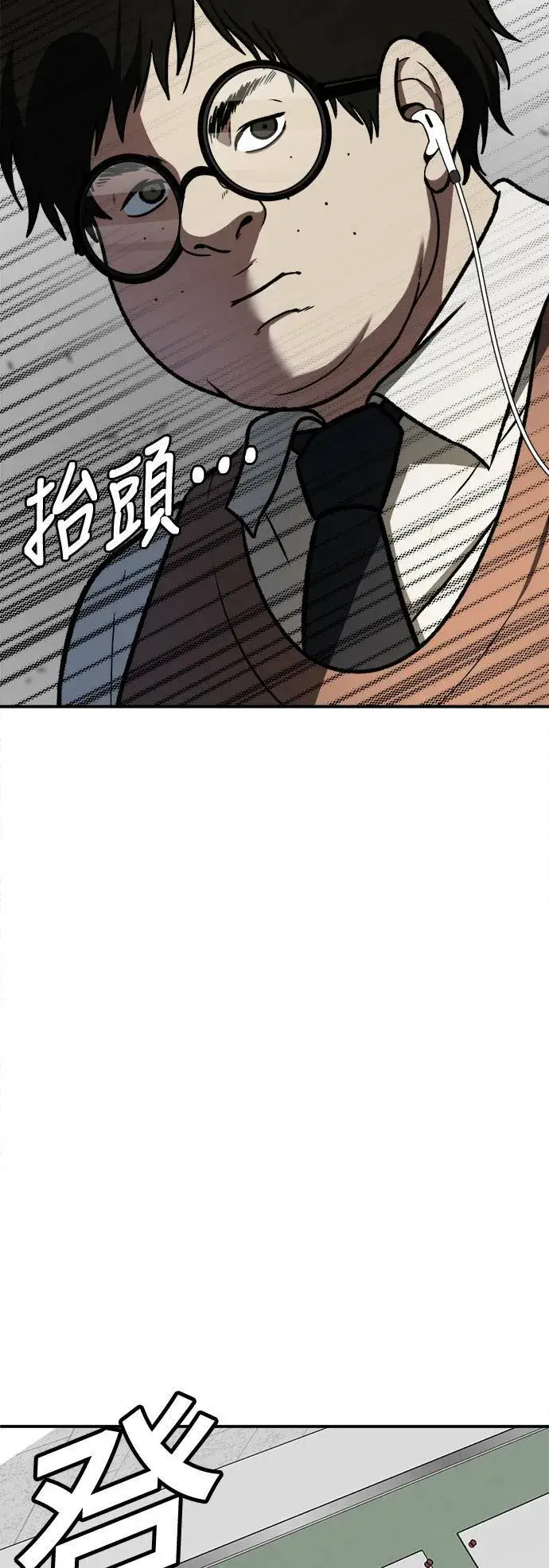 《盗脸人生》艾登 2图4