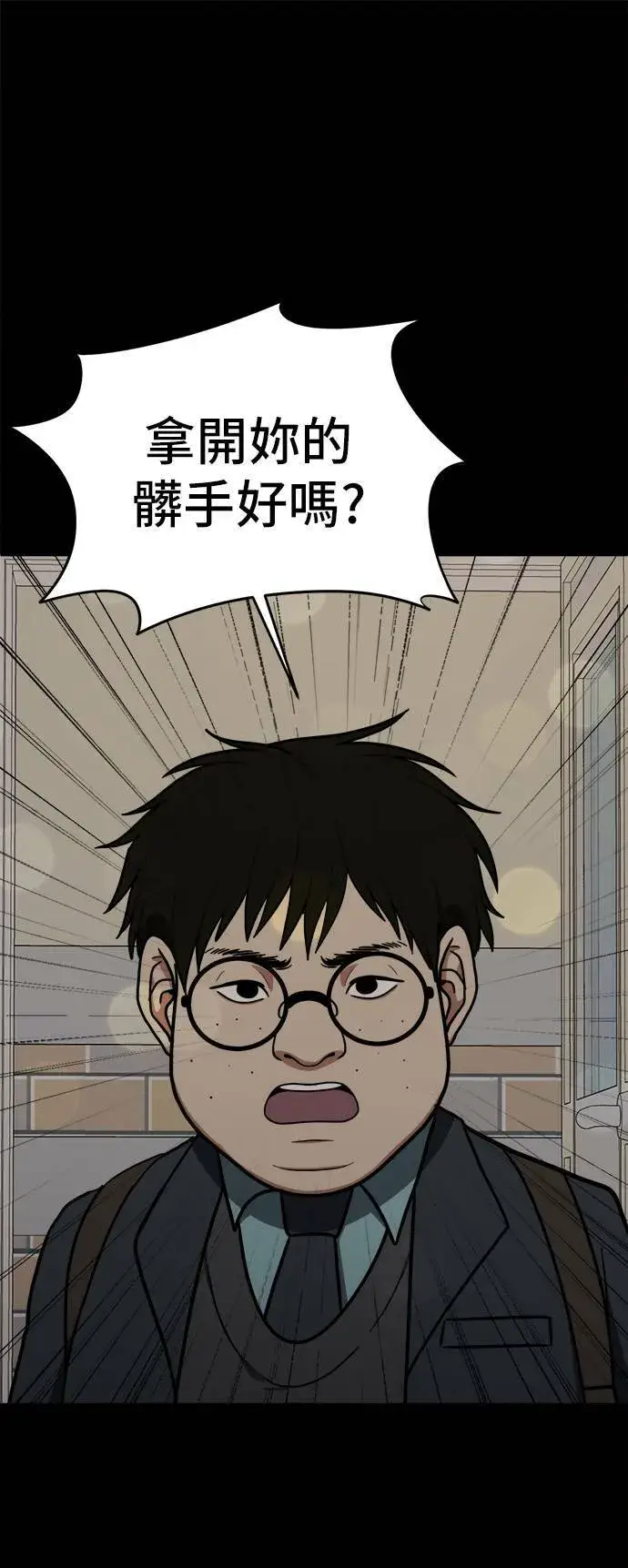 《盗脸人生》艾登 2图41