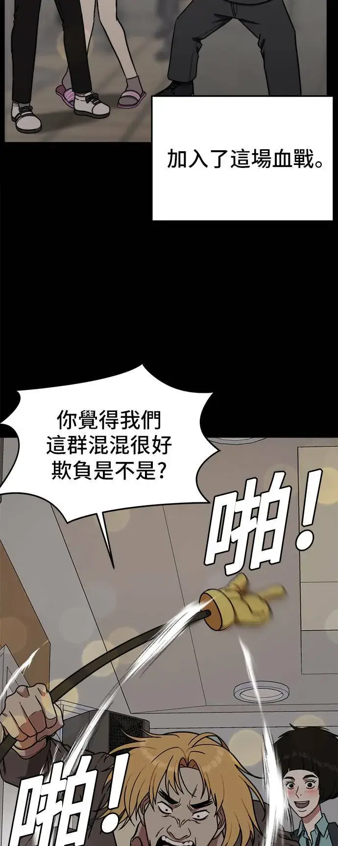 《盗脸人生》艾登 2图45