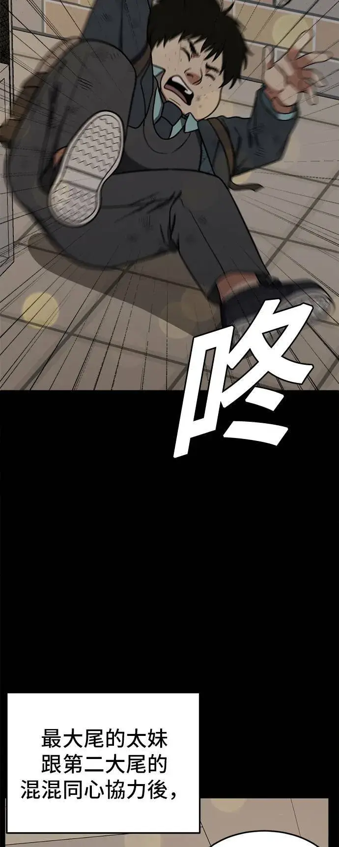 《盗脸人生》艾登 2图48
