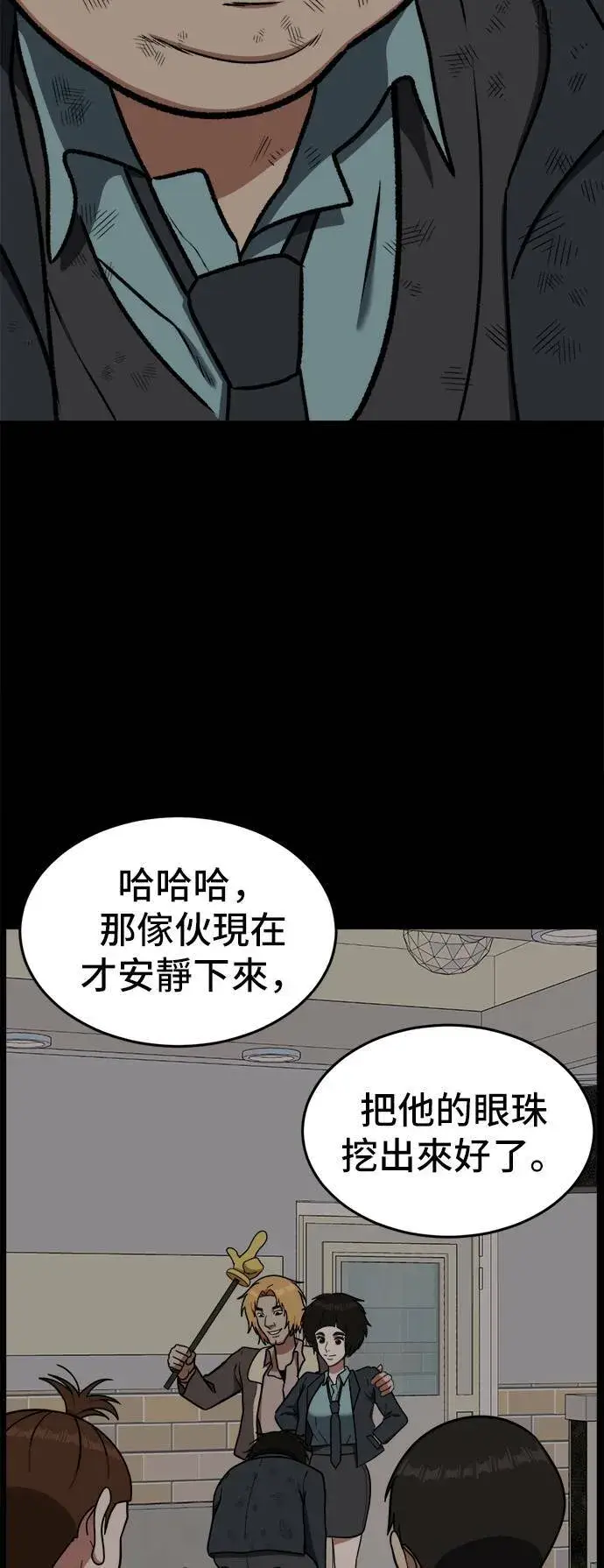 《盗脸人生》艾登 2图55