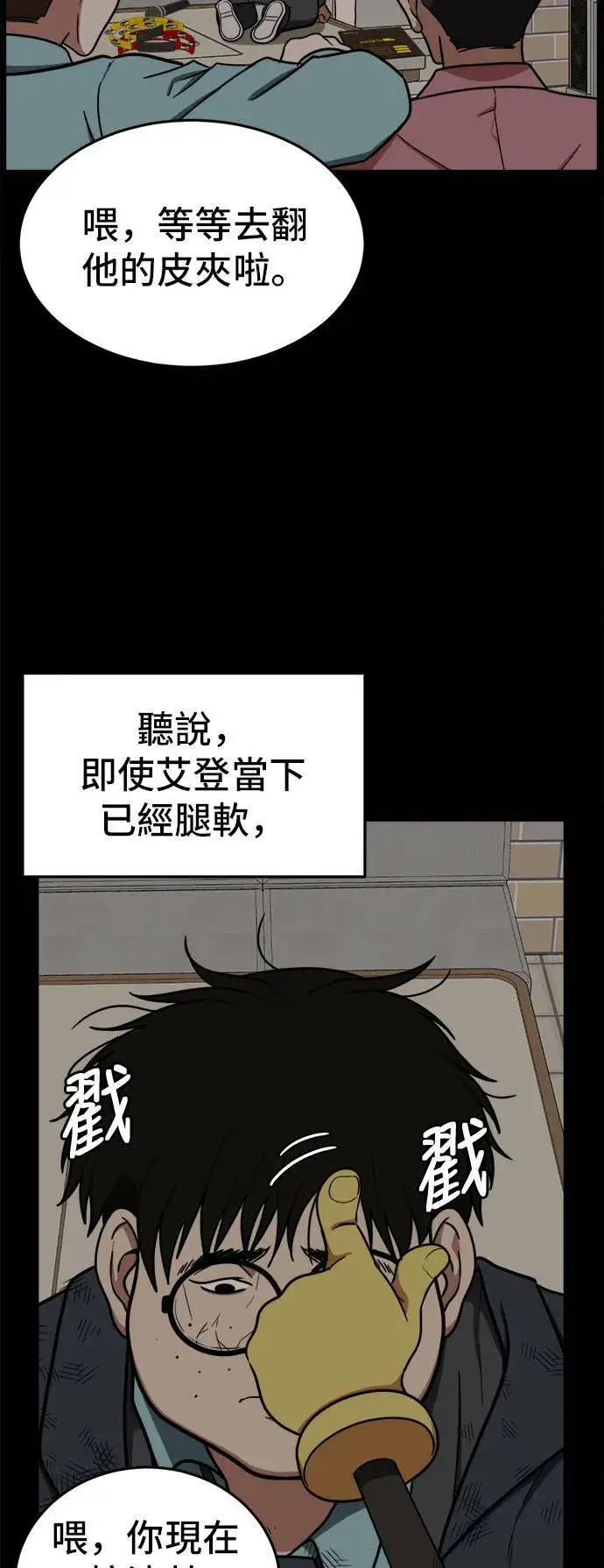 《盗脸人生》艾登 2图56