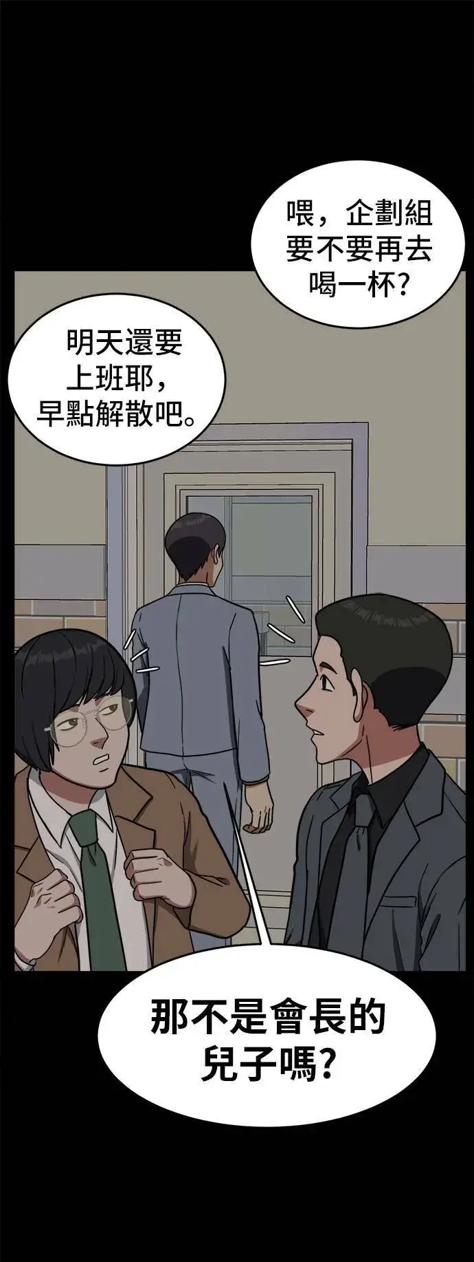 《盗脸人生》艾登 2图59