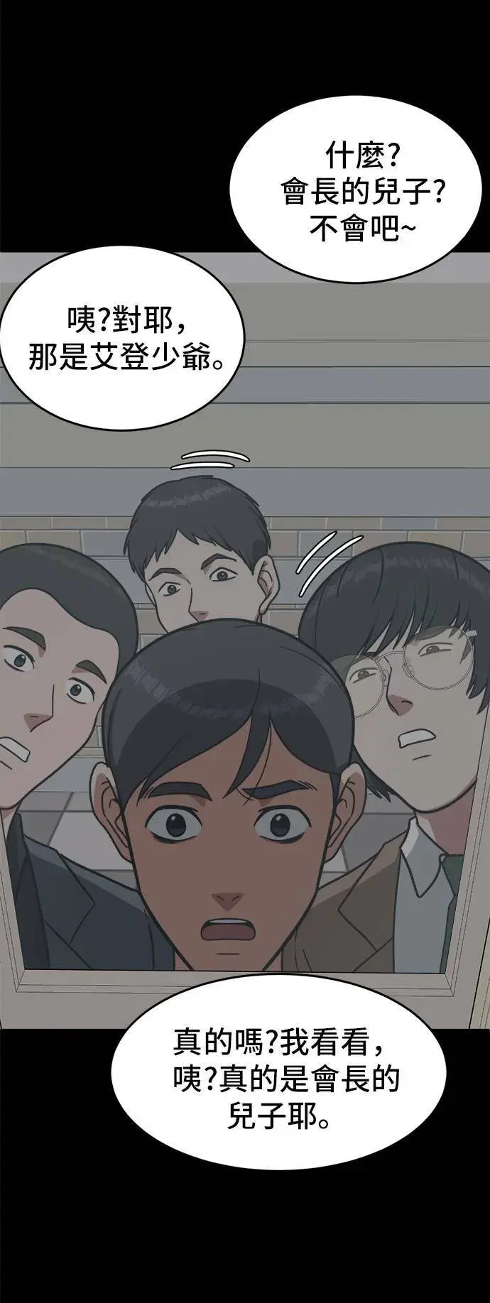 《盗脸人生》艾登 2图60