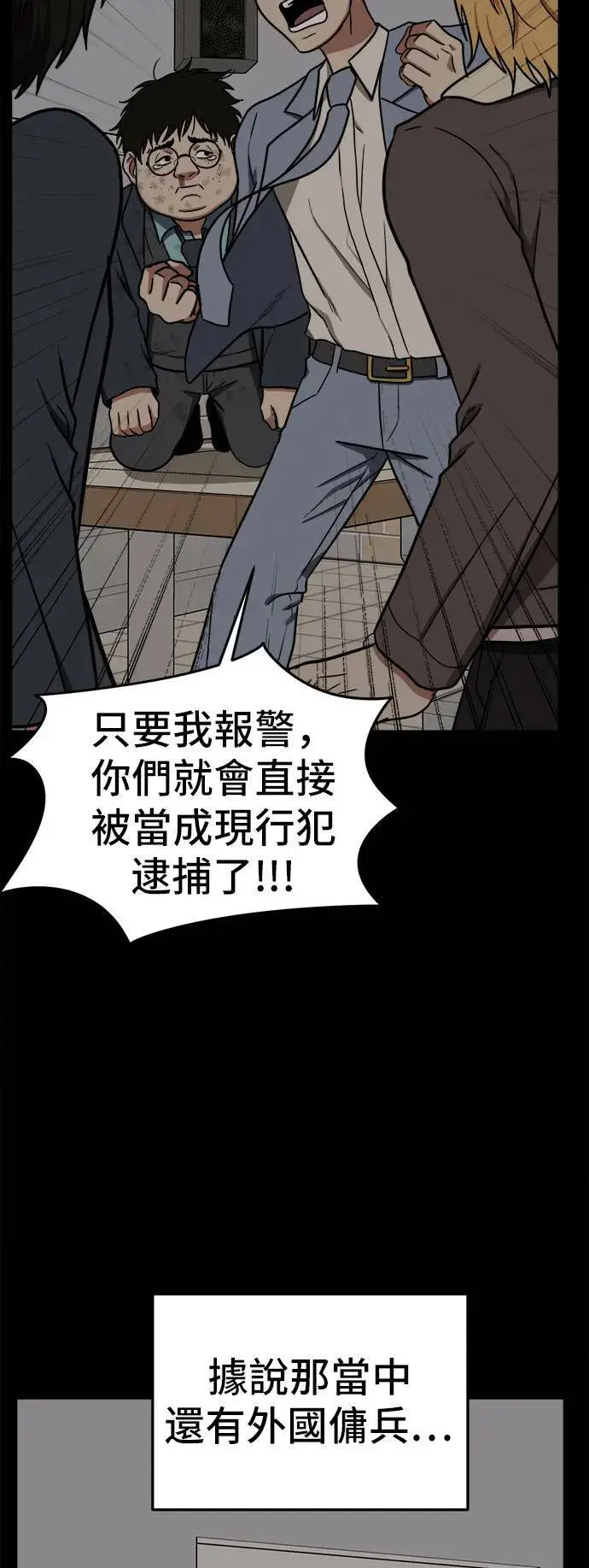 《盗脸人生》艾登 2图64