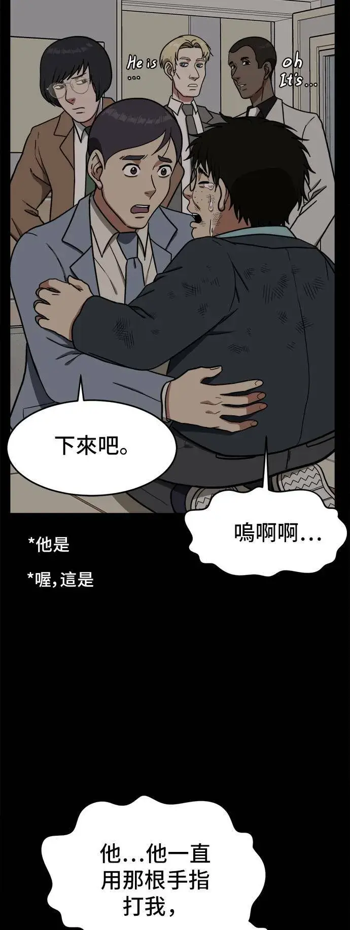 《盗脸人生》艾登 2图65