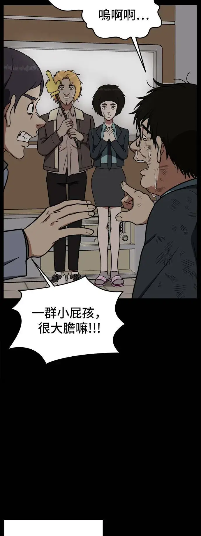 《盗脸人生》艾登 2图66