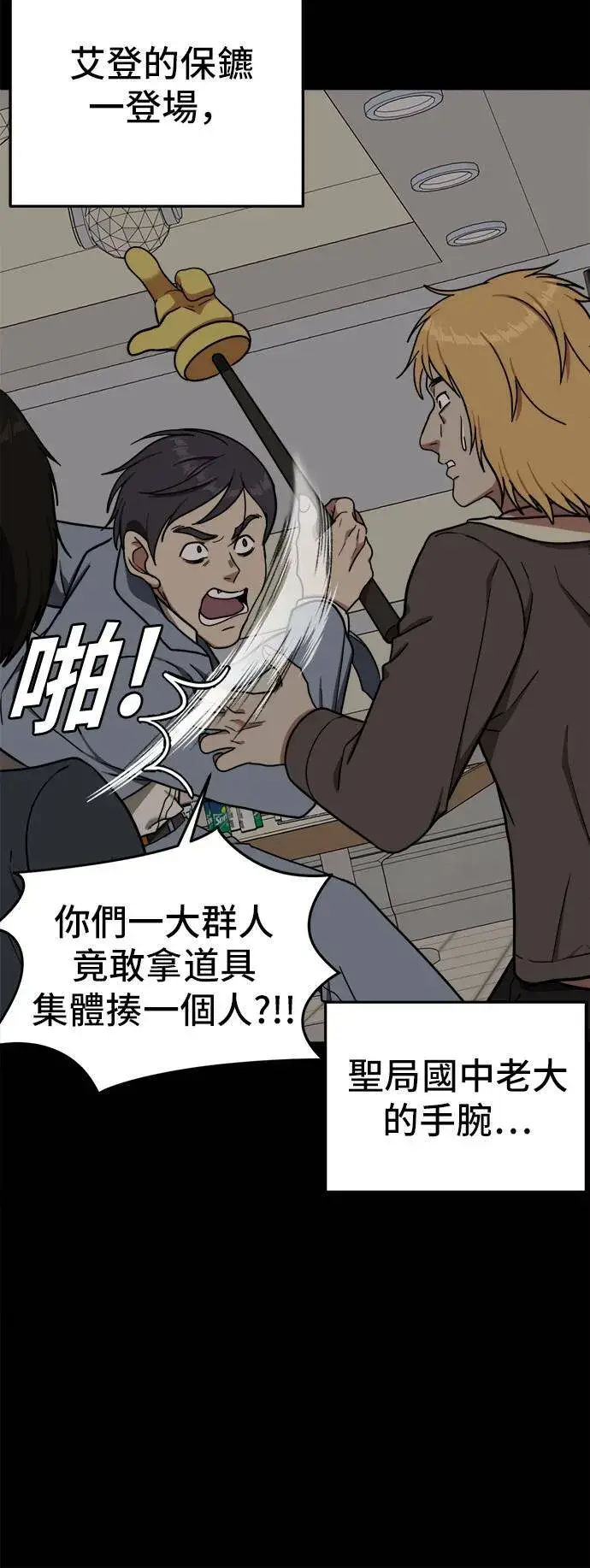 《盗脸人生》艾登 2图67