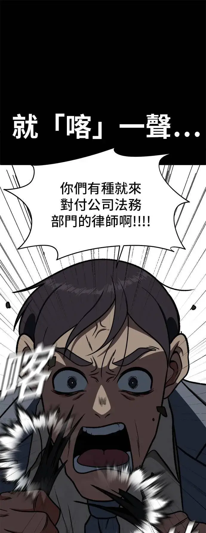 《盗脸人生》艾登 2图68