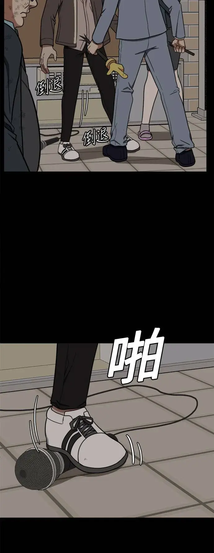 《盗脸人生》艾登 2图70