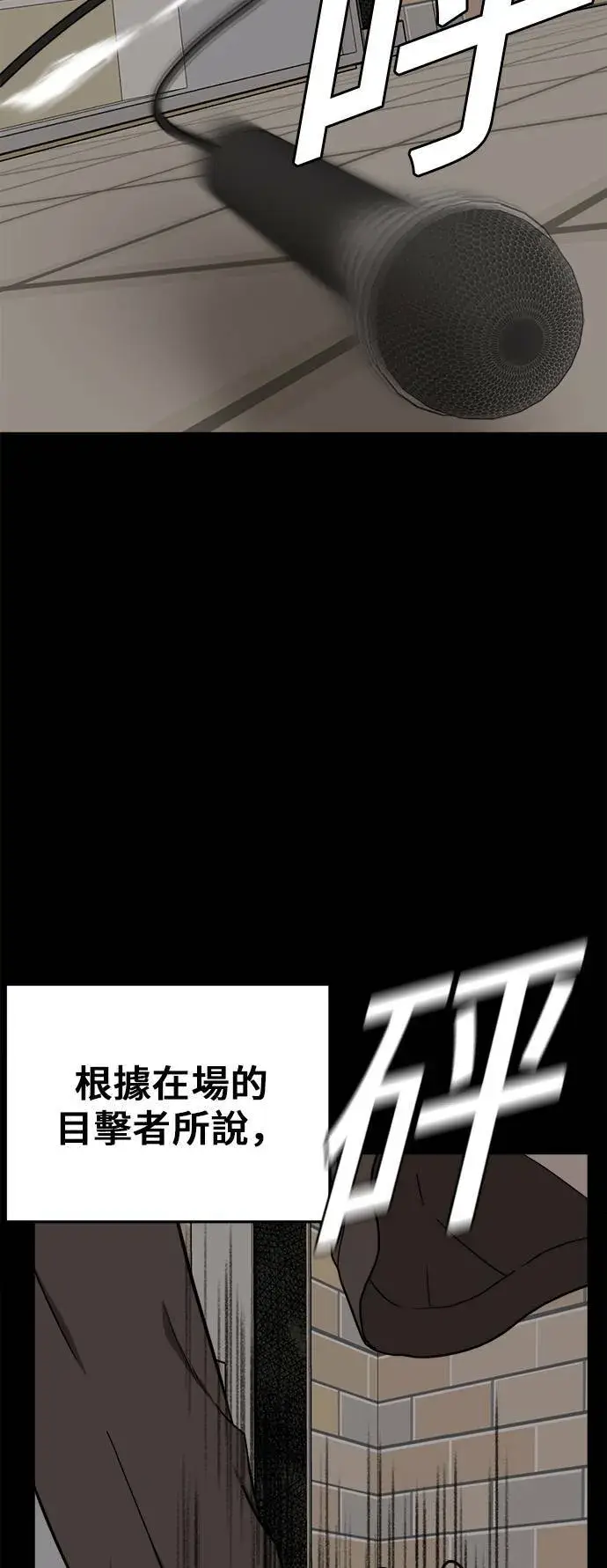 《盗脸人生》艾登 2图72