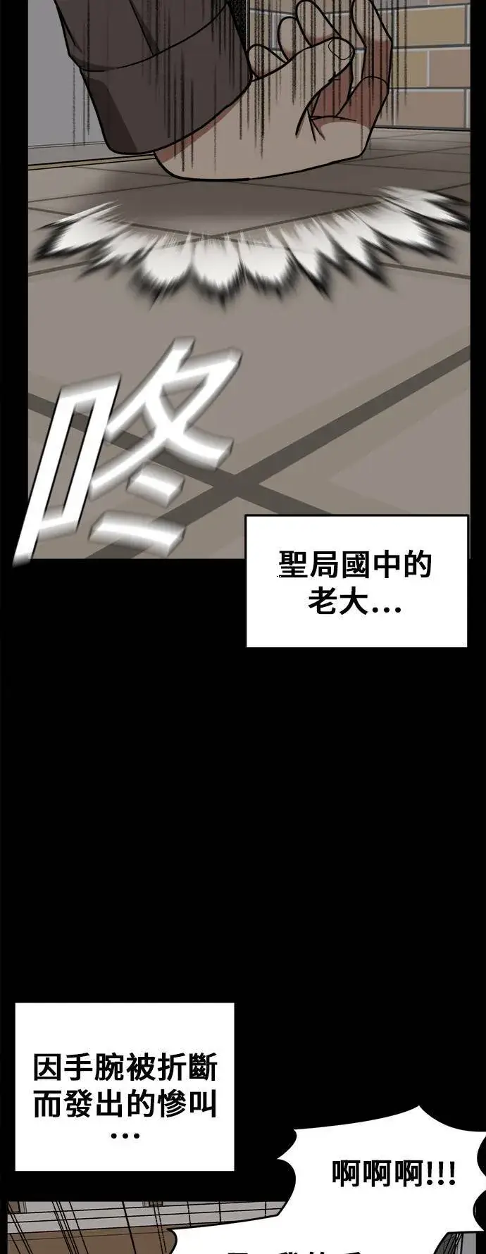 《盗脸人生》艾登 2图73
