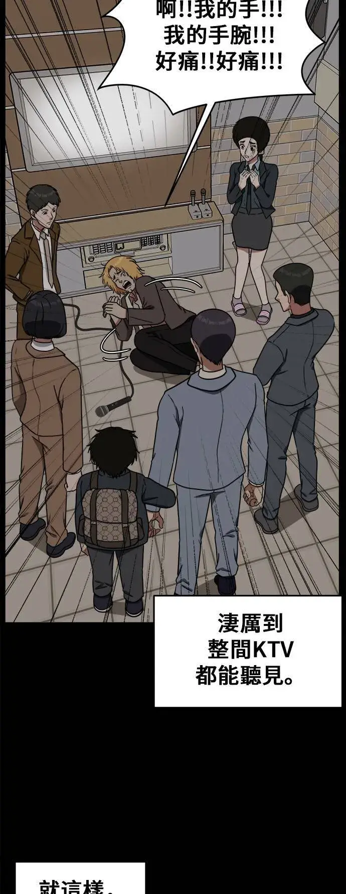 《盗脸人生》艾登 2图74