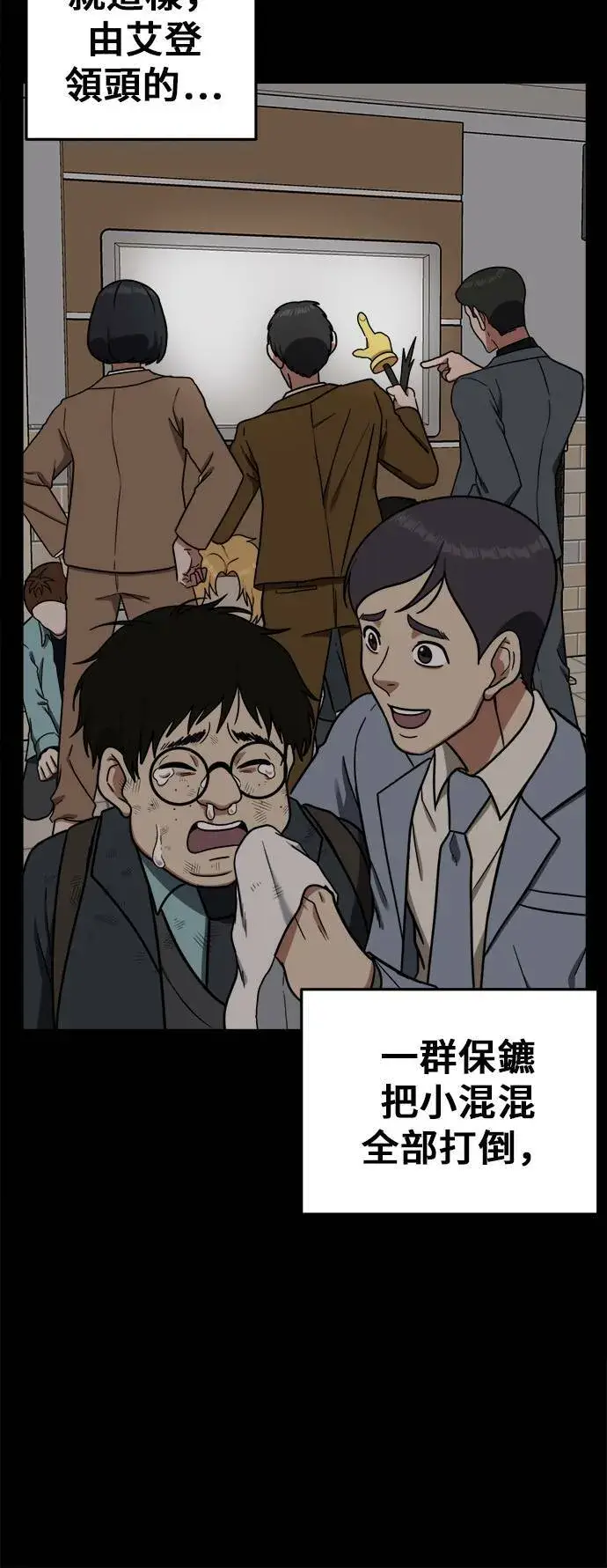 《盗脸人生》艾登 2图75