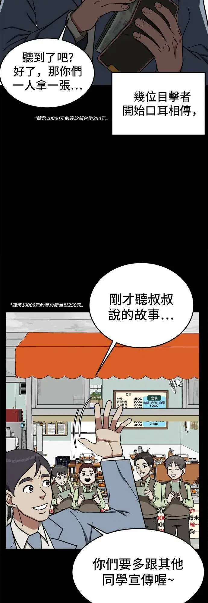 《盗脸人生》艾登 2图80