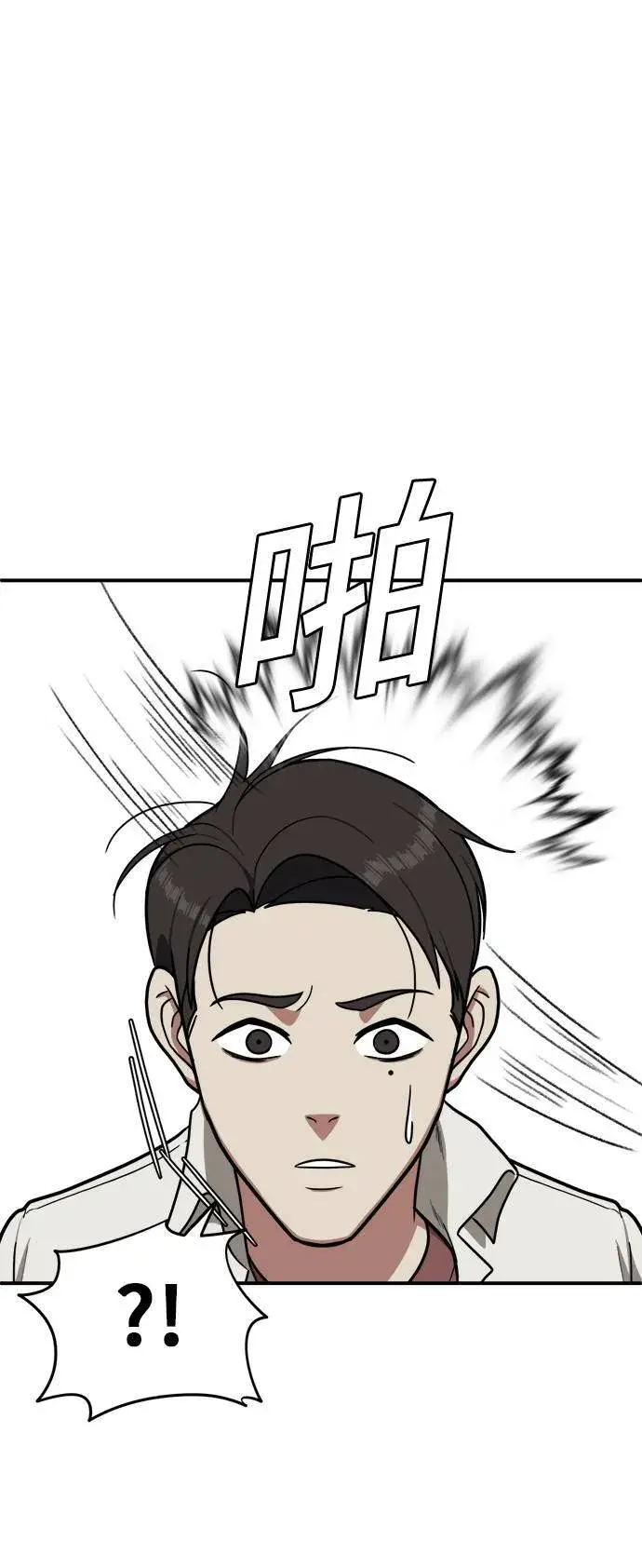 《盗脸人生》艾登 2图85