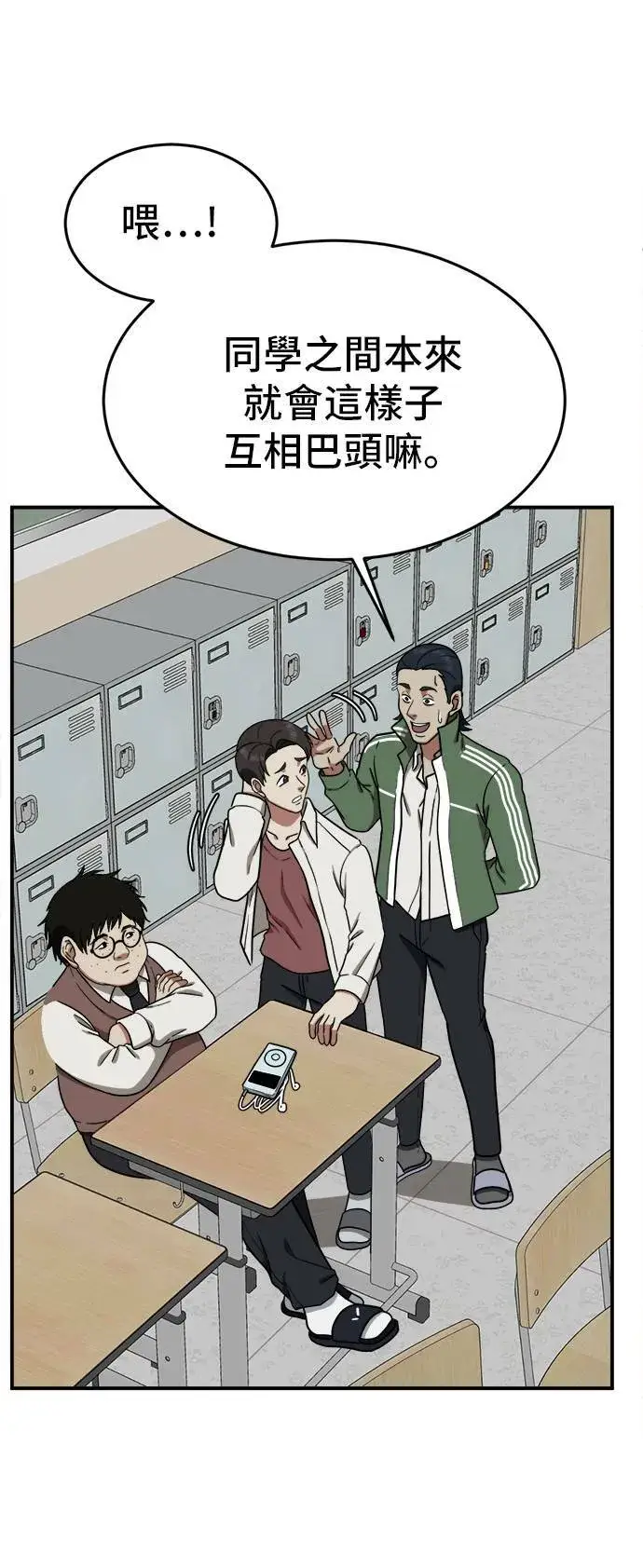 《盗脸人生》艾登 2图86