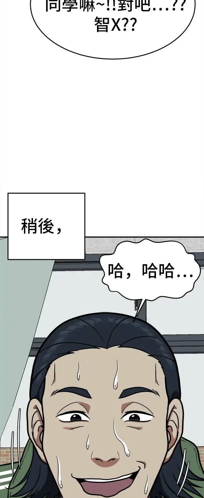 《盗脸人生》艾登 2图88