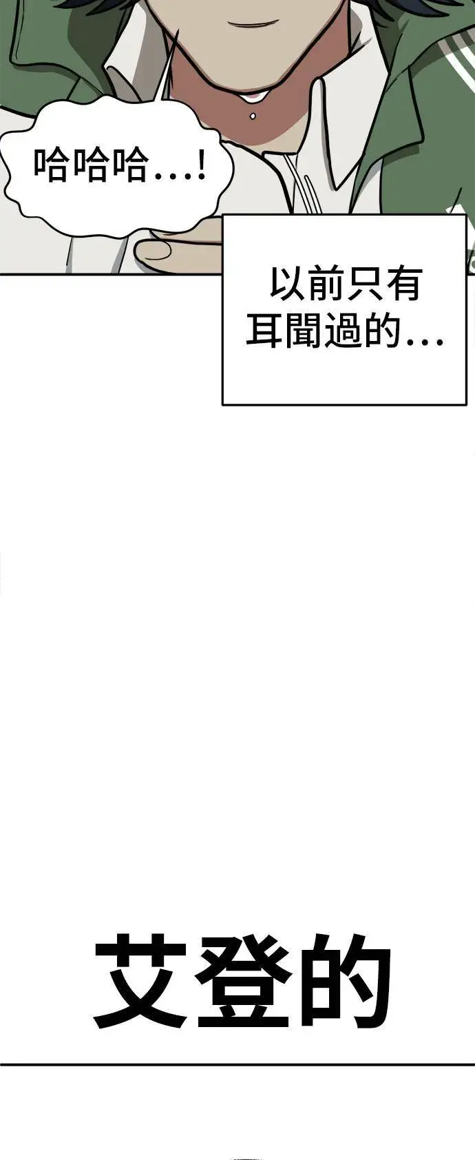 《盗脸人生》艾登 2图89