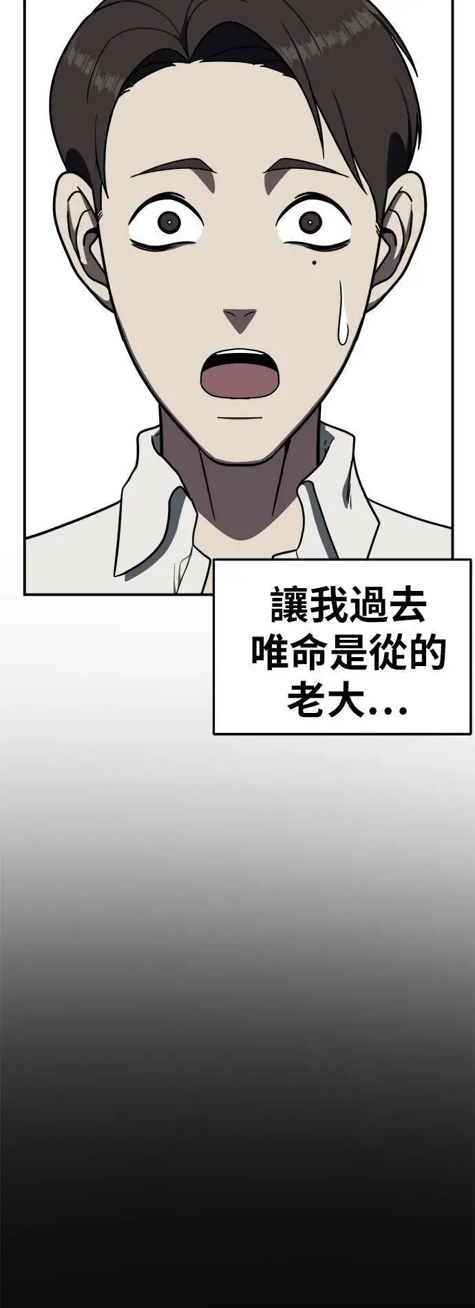 《盗脸人生》艾登 2图93