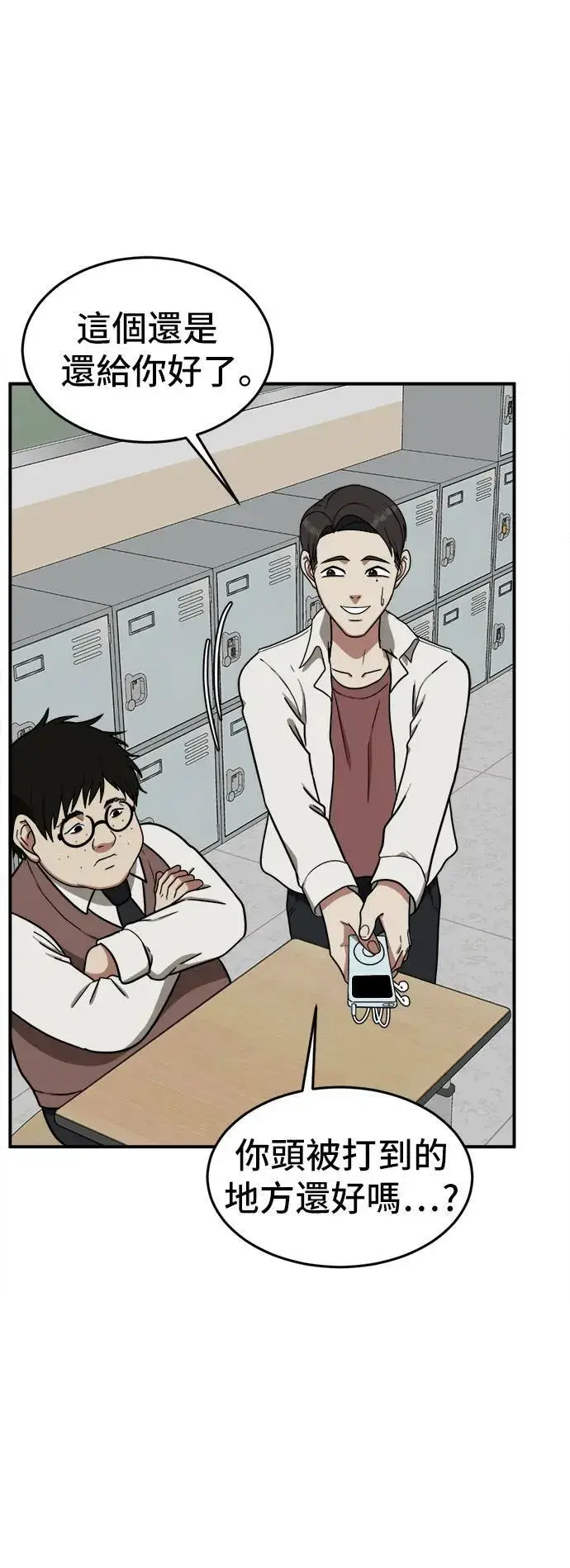 《盗脸人生》艾登 2图96