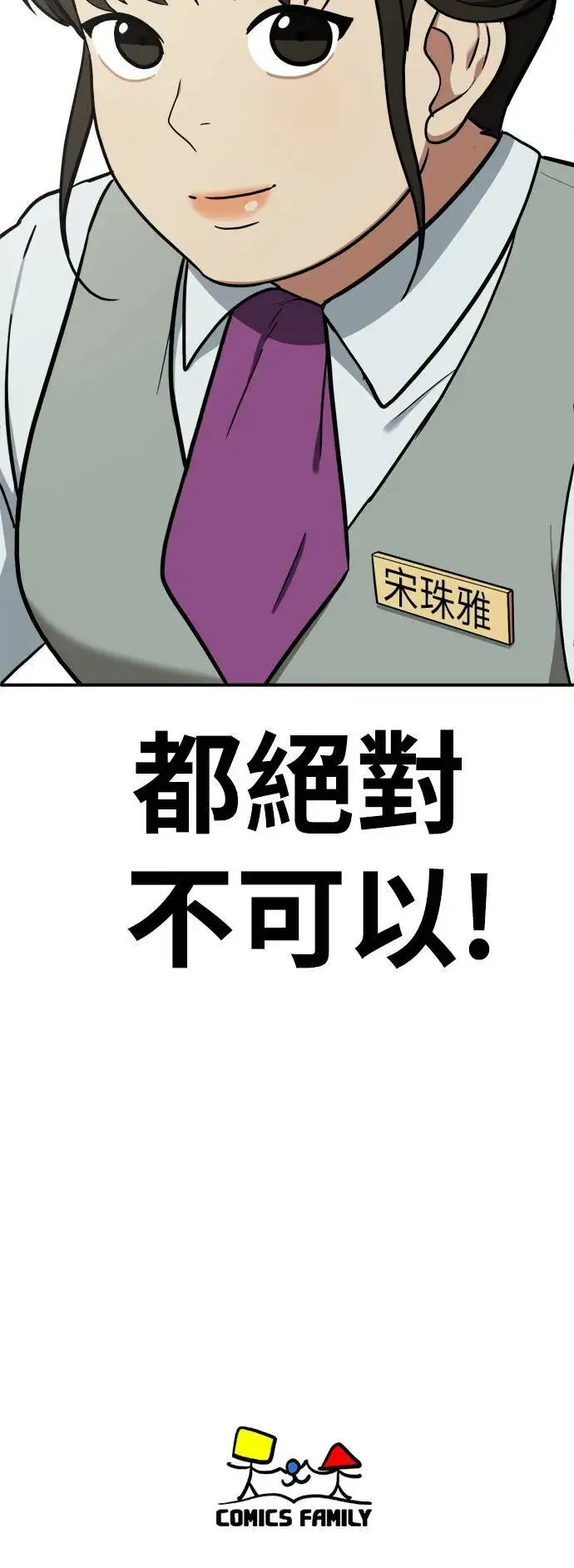《盗脸人生》艾登 3图100