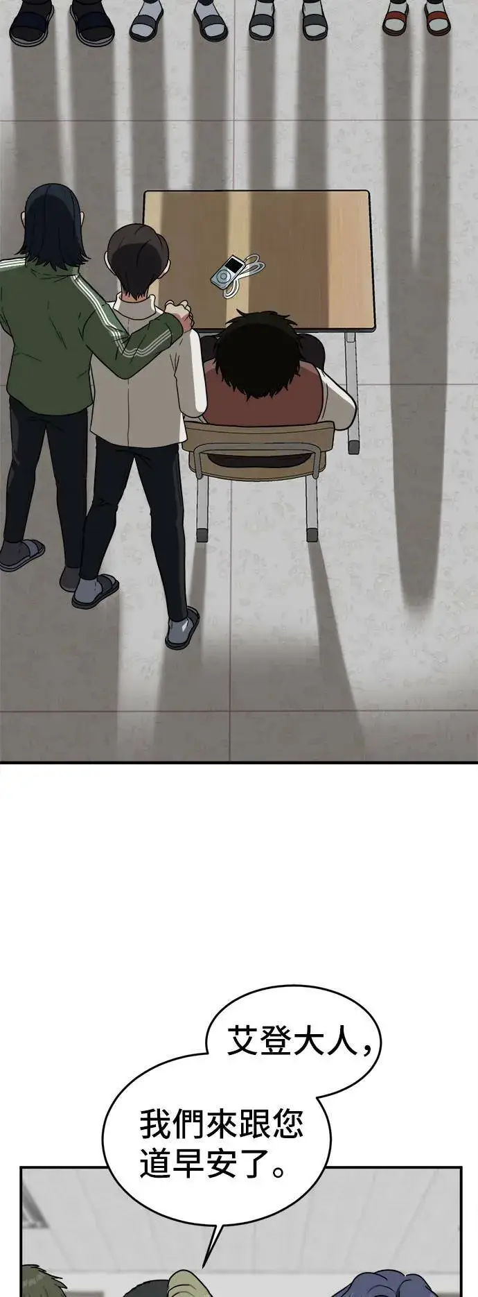 《盗脸人生》艾登 3图11
