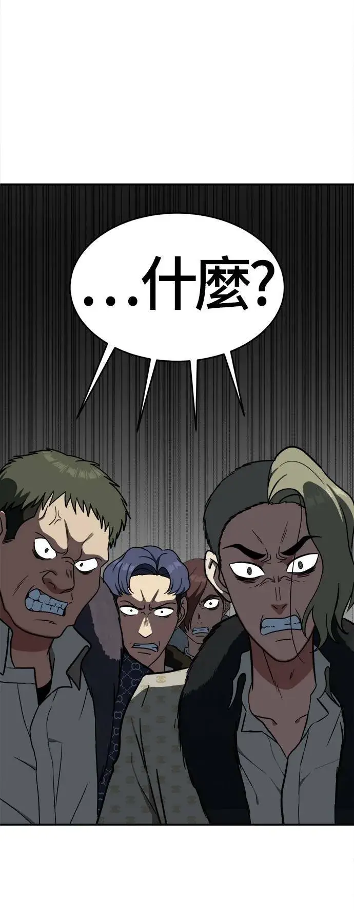 《盗脸人生》艾登 3图16