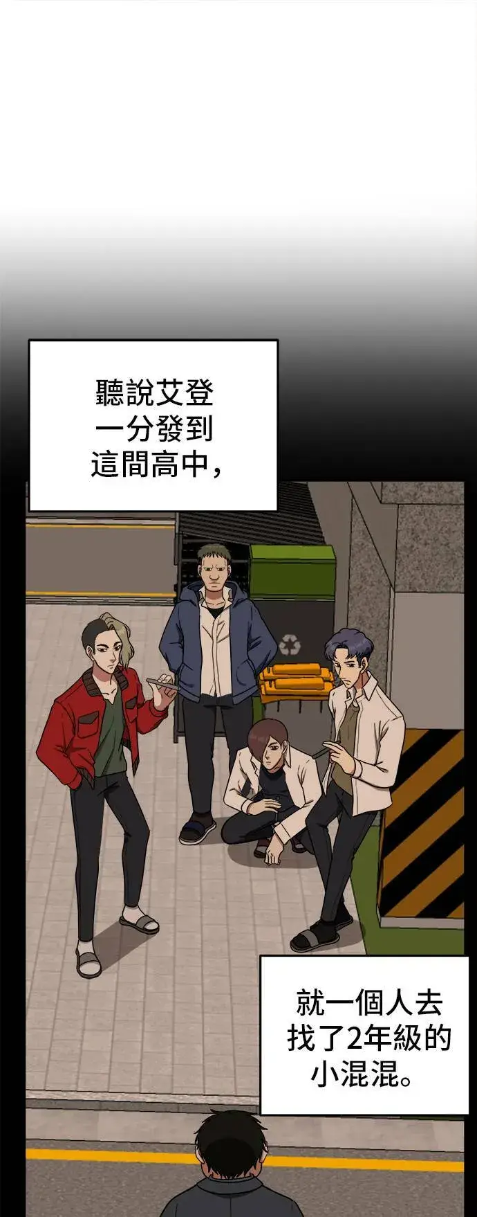 《盗脸人生》艾登 3图22