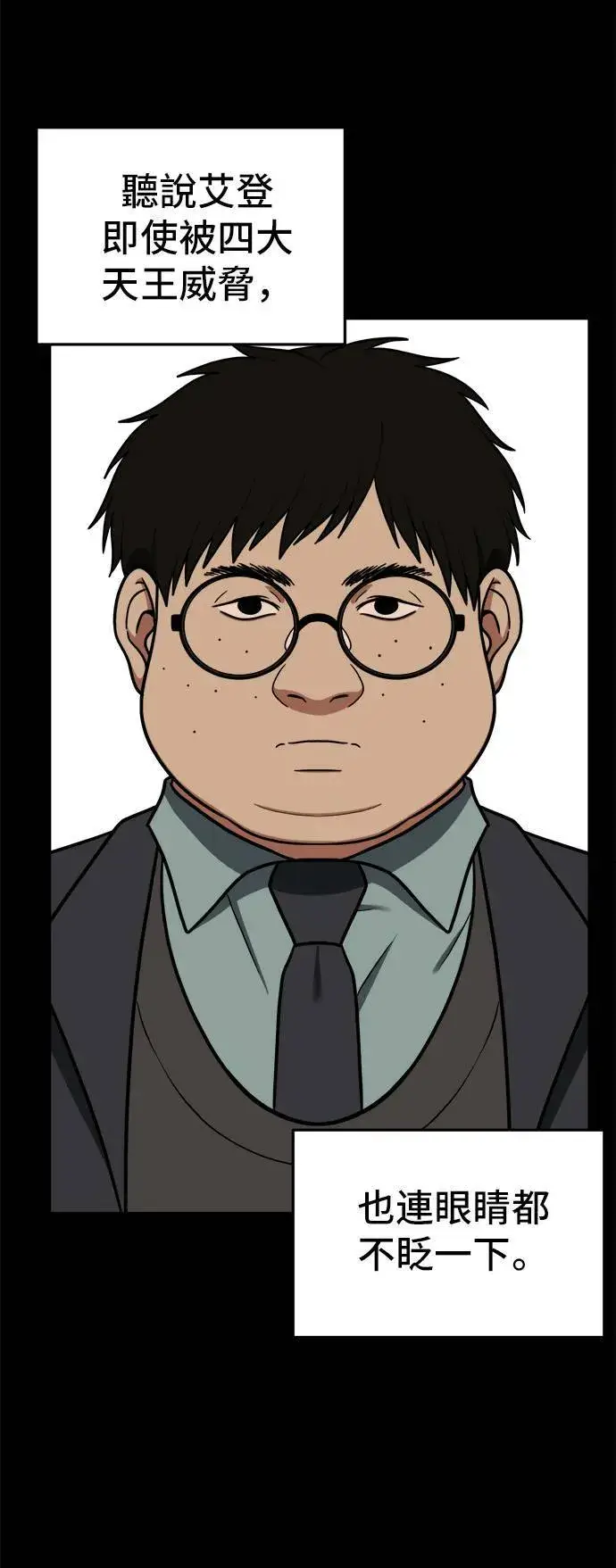 《盗脸人生》艾登 3图25
