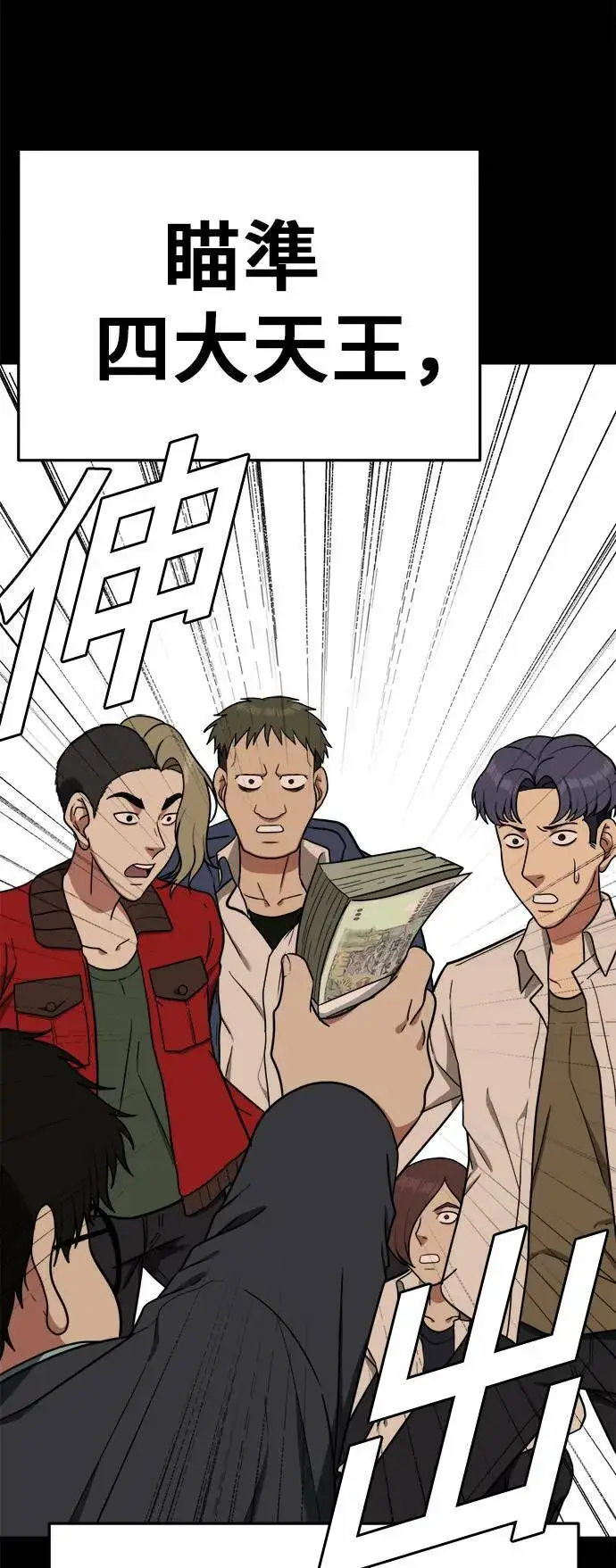 《盗脸人生》艾登 3图27