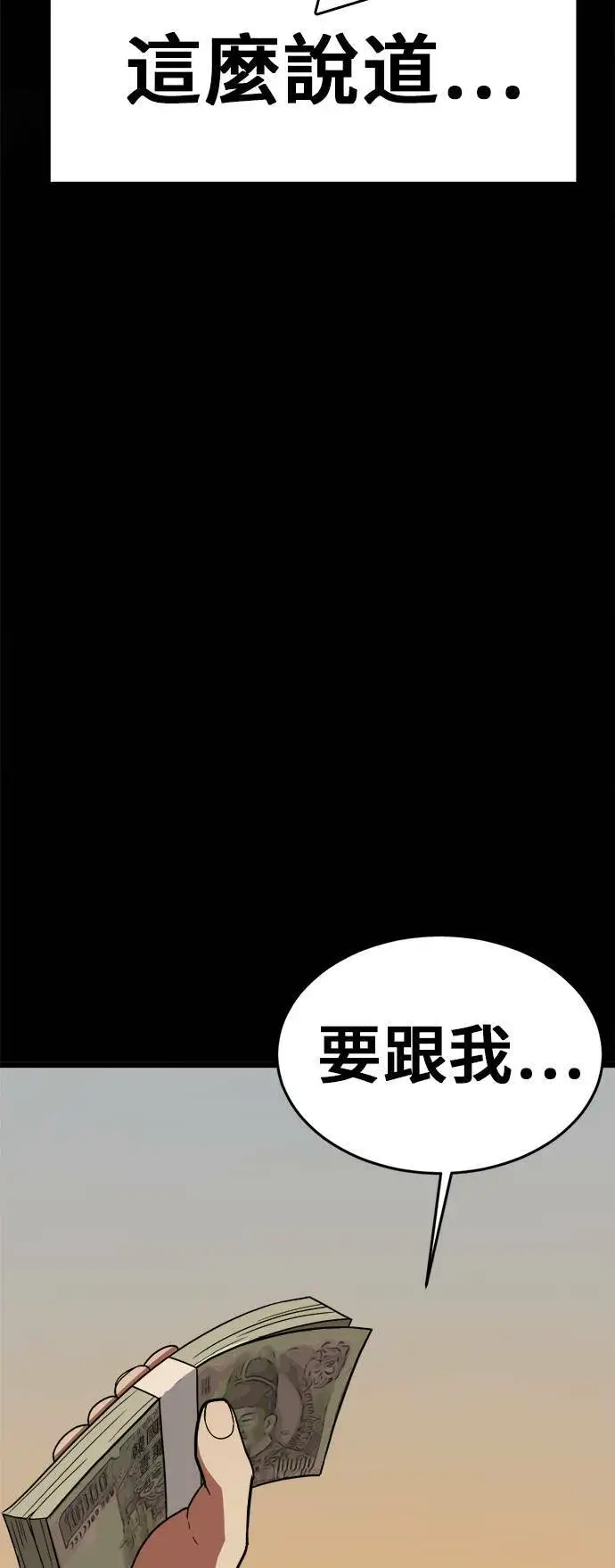 《盗脸人生》艾登 3图28