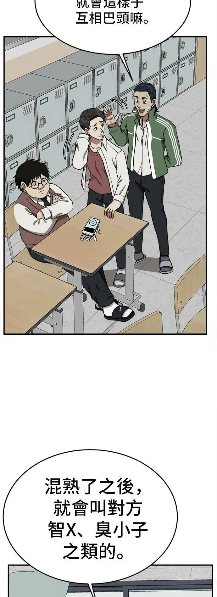 《盗脸人生》艾登 3图3